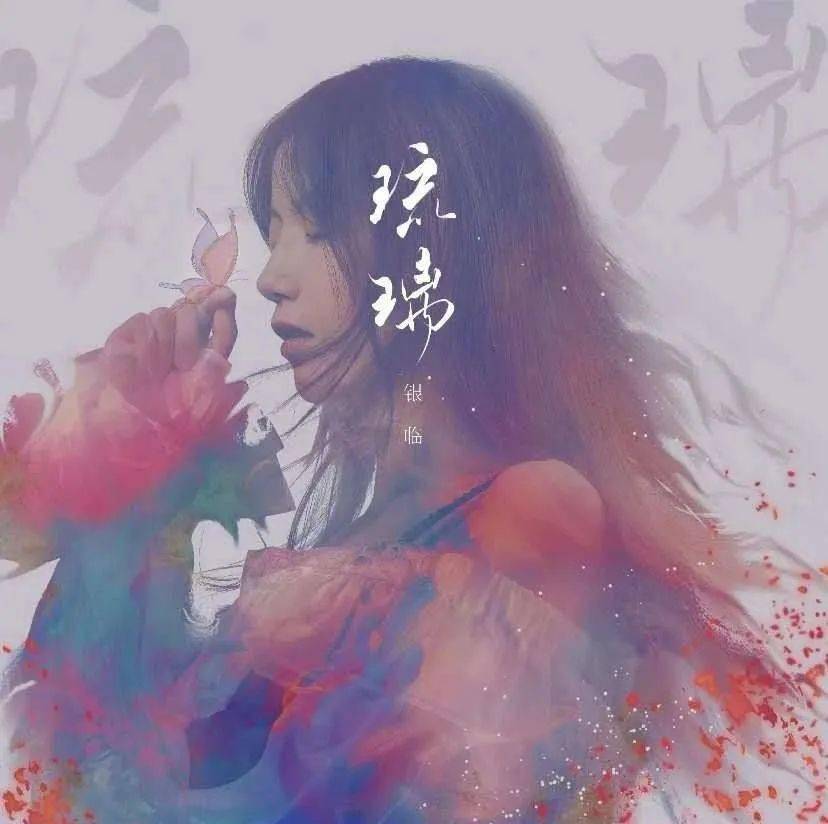 花粥最新单曲《蚍蜉》上线;张杰将开启tme live超现场演出