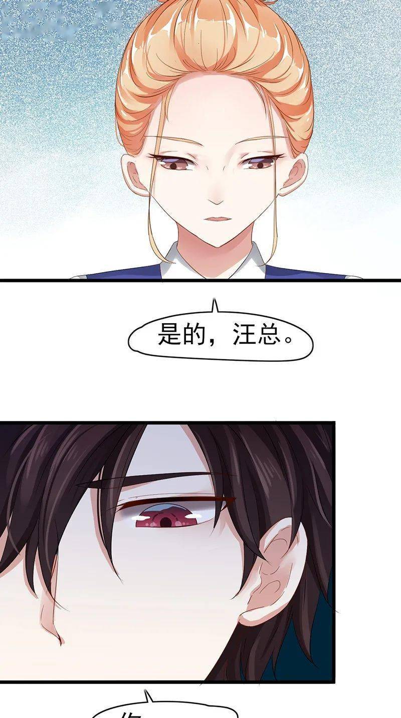 都市漫画我的第一女管家