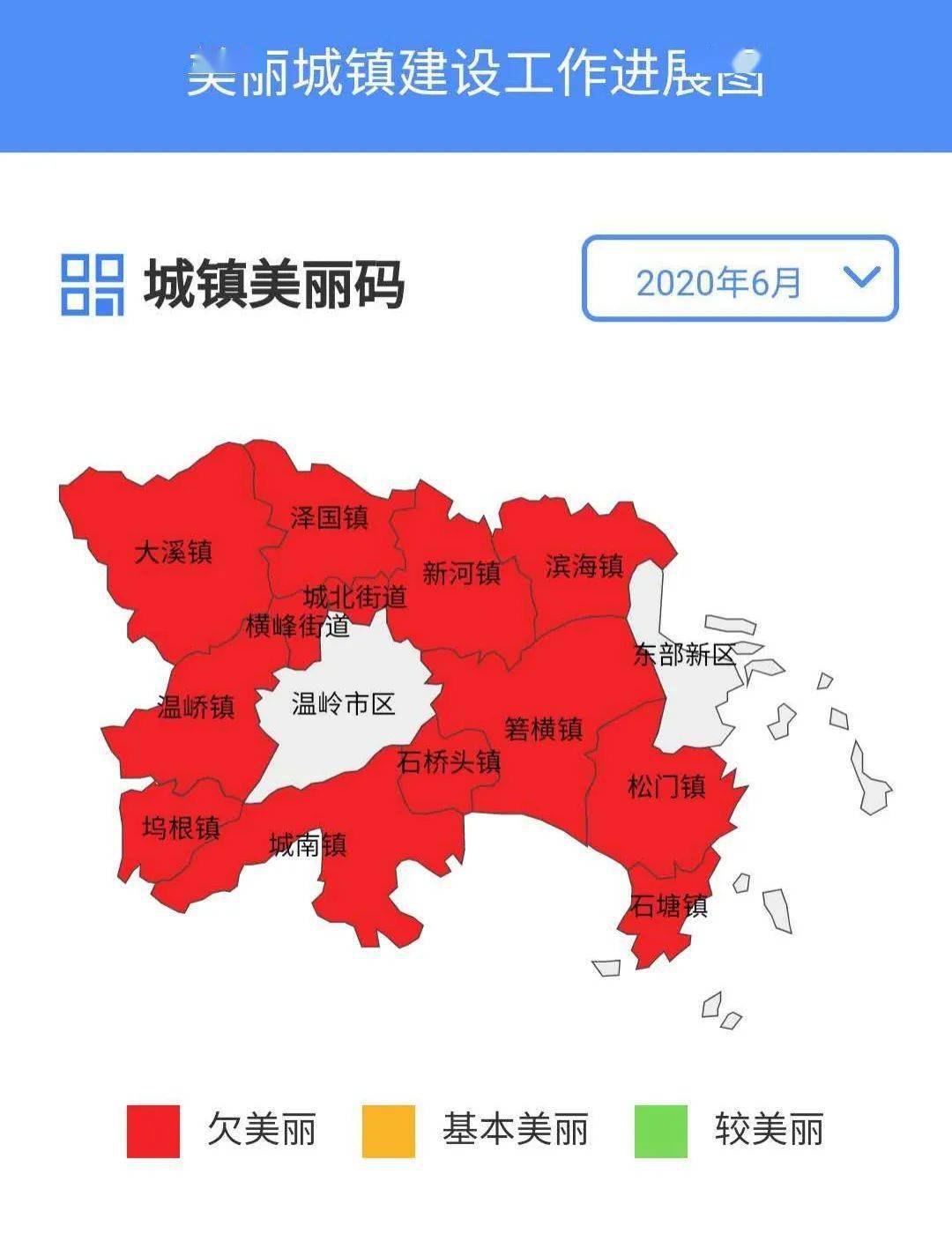 温岭地图高清版大图图片