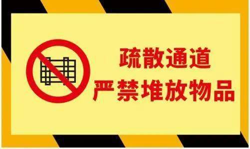 曝光丨海豐縣黃羌鎮一場所存在疏散通道堵塞等火災隱患