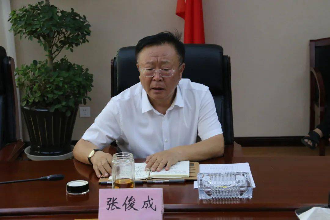 区领导赵宝军,李妮,甄理,付大成出席会议.