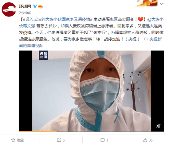 误入武汉大连小伙客串电视剧蒋文强的故事怎么误入武汉的