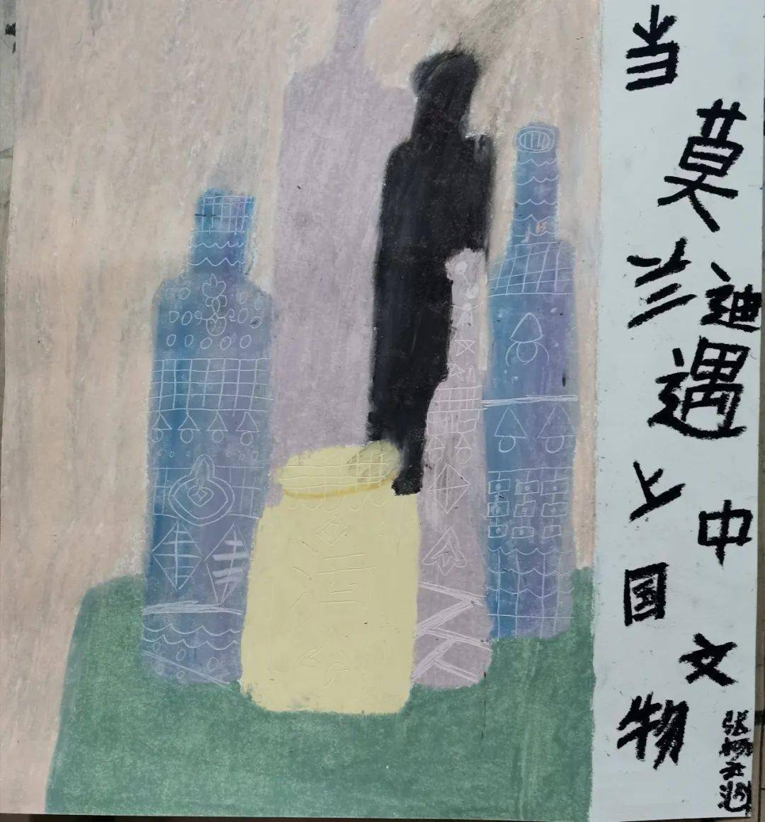 少儿文物绘画大赛二等奖作品展示