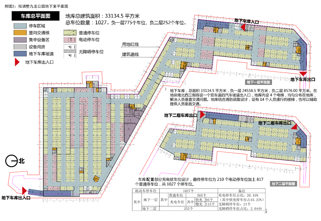 南昌西站停车场示意图图片