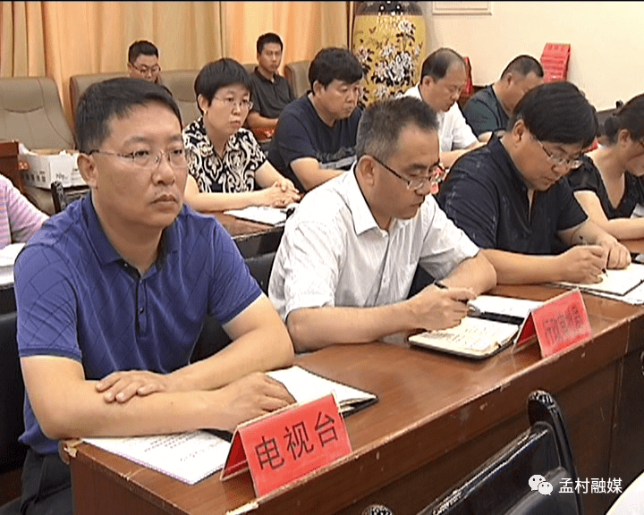 县领导于岗,李红芹,丁勇,胡学锋出席会议,各创城重点部门主要负责人