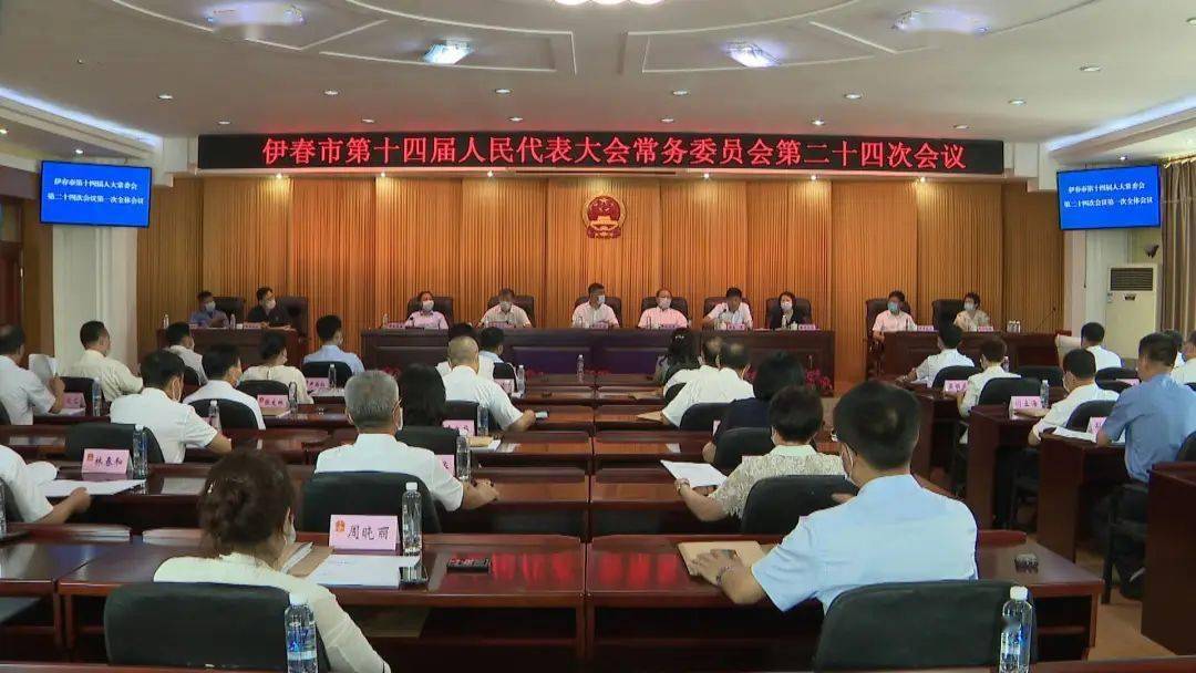 李光主持召开第一次全体会议.