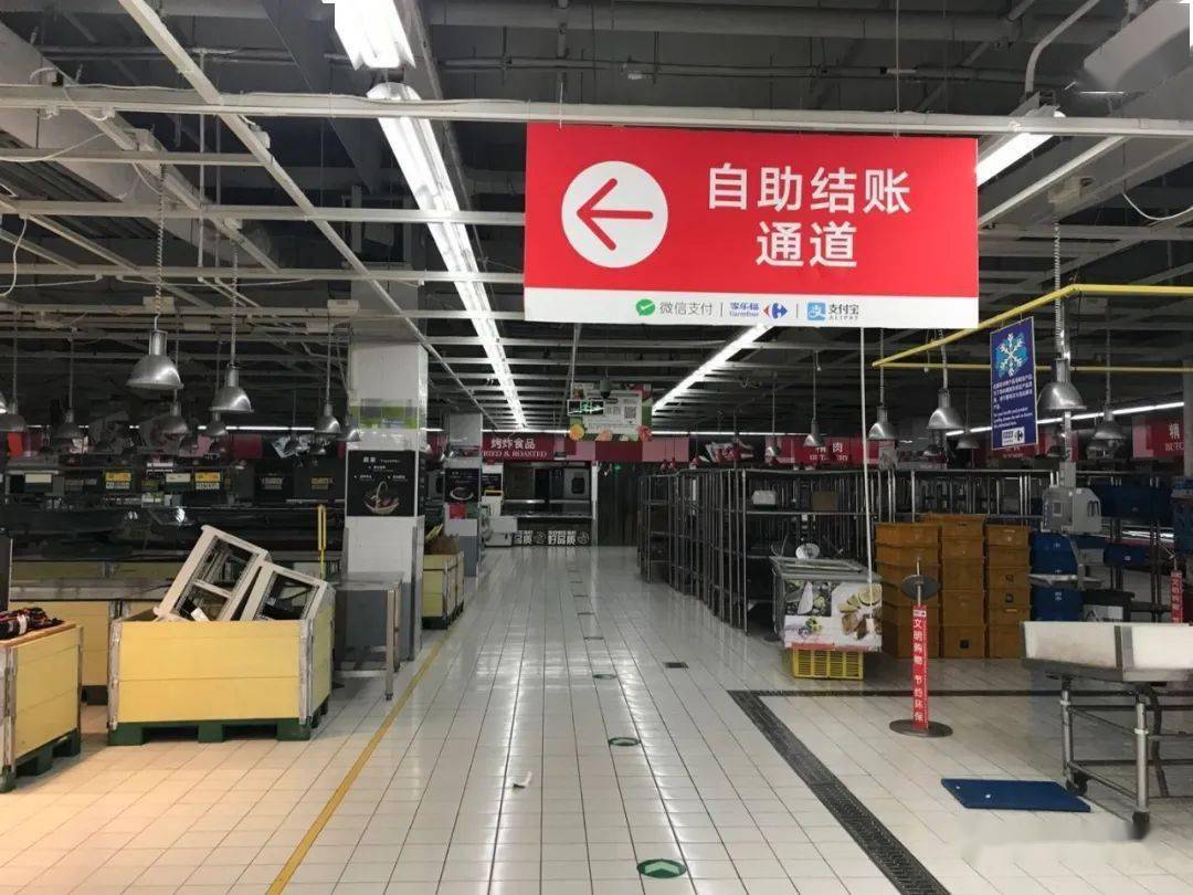 瀋陽家樂福富民橋店關閉!