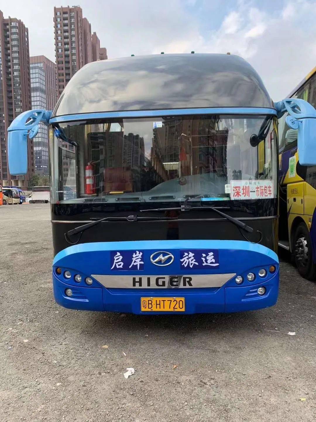 中山深圳客他来了他来了