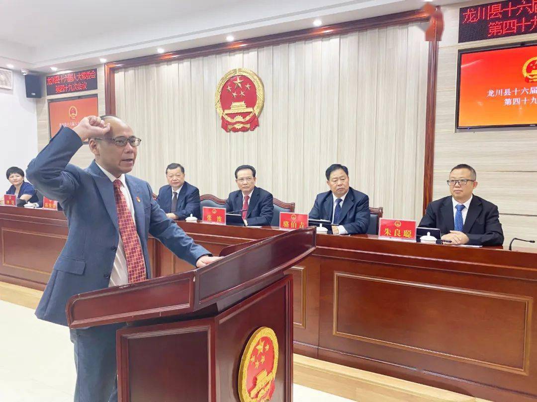 蔡东艺同志任龙川县人民政府副县长