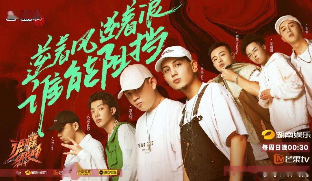 芒果tv综艺现场观众招募开始了