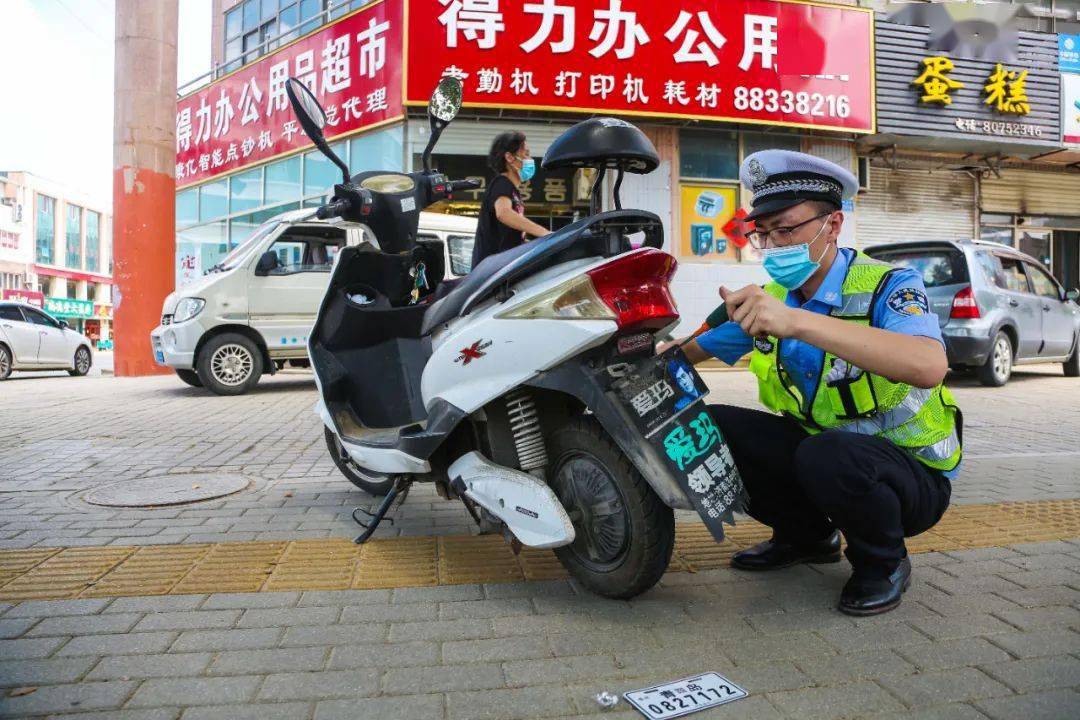 平度有电动车的赶紧办9月1日起不办的禁止上路