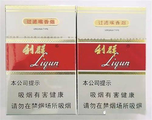每周一鉴真假烟鉴别利群新版