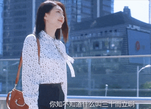 三十而已江疏影谈留学它让我活出全新的自我