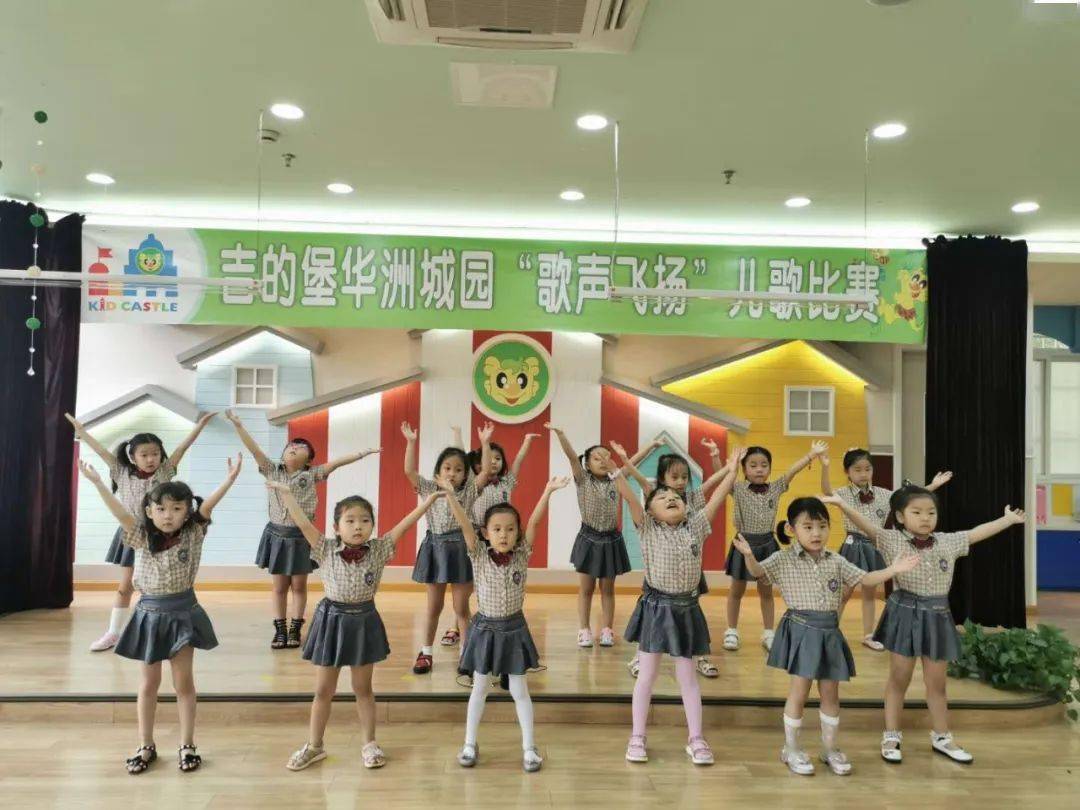 吉的堡华洲城园组织幼儿开展了结合主题教育活动的儿歌比赛,宝贝们穿