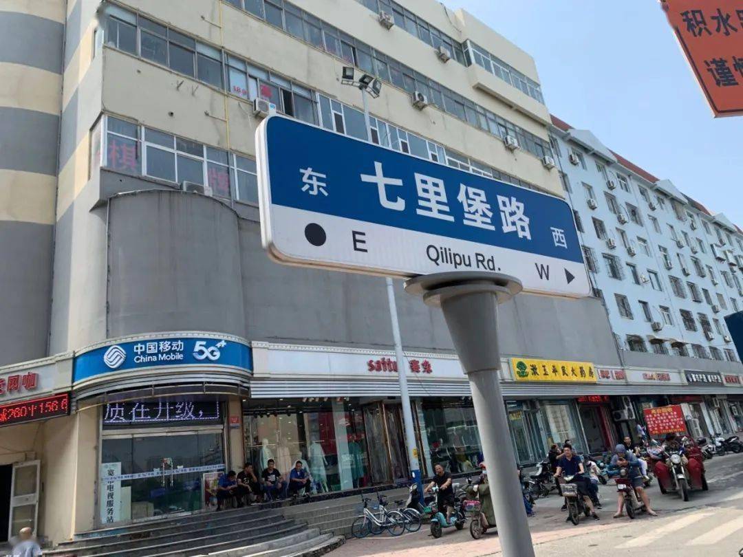 探营2号线 | 二环东路站