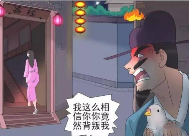 老杜漫画:夫人夜不归宿行为异常遭跟踪!老杜莫非真要被绿了?