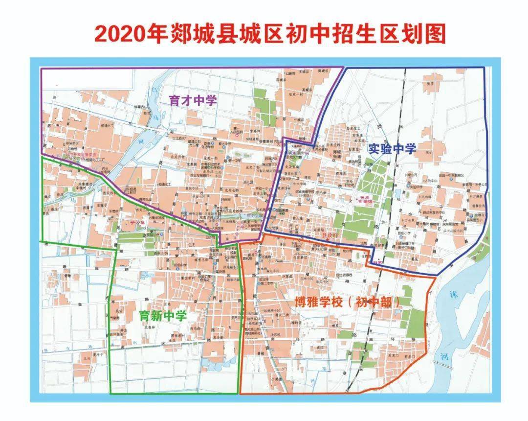 郯城东城新区规划图图片