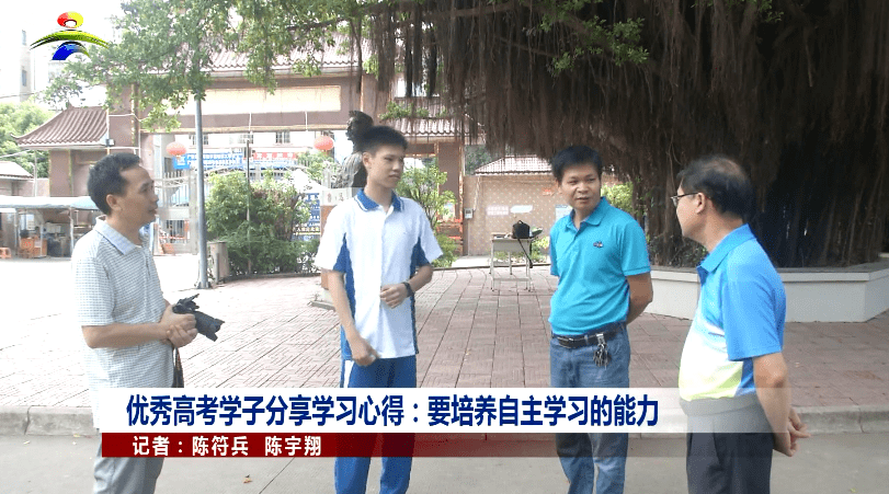 大赞吴川三中这位高考优秀考生火了