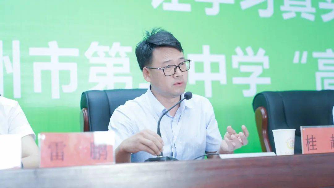 开班典礼由我校副校长桂超主持,我校校长瞿家阔在开班典礼上致辞并对