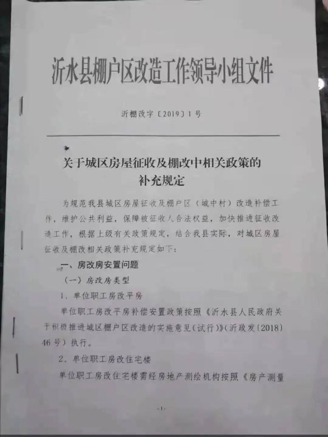 拆遷應當依據《國有土地上房屋徵收與補償條例》進行補償,補償金包括