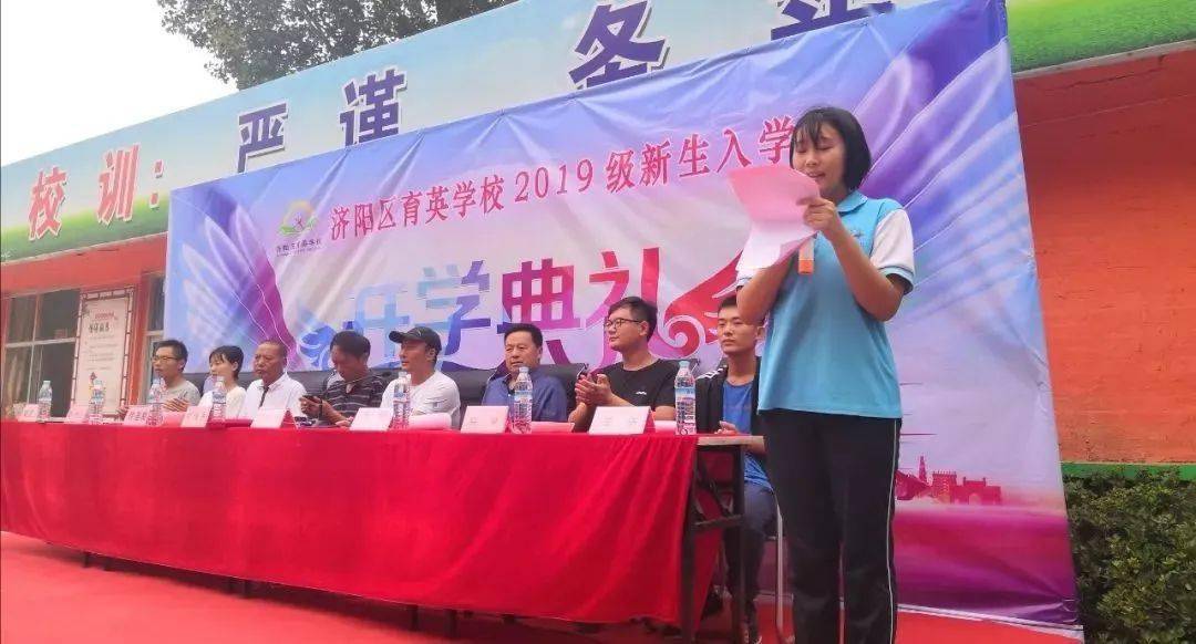 com1,学校地址:济南市济阳区经二路育英学校(济阳一中西十字路口向南