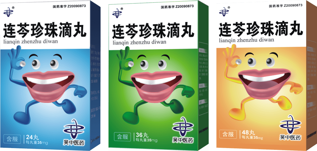 连芩珍珠滴丸不走寻常路妙杀口腔溃疡