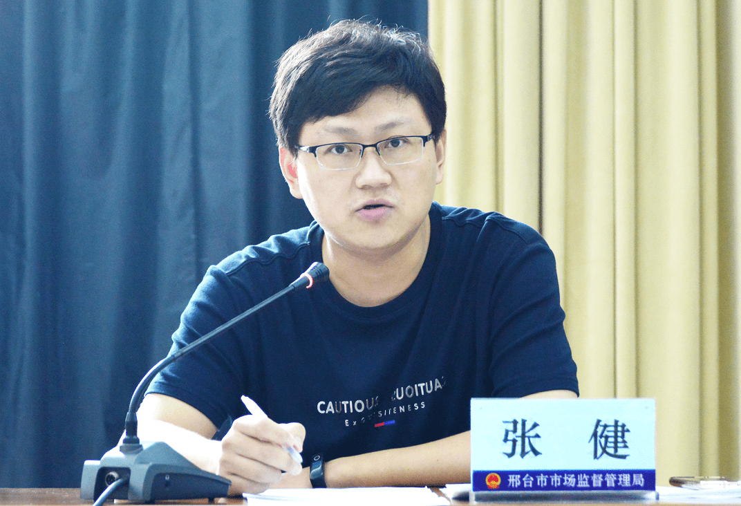 食品药品检验所所长贾志学讲话市局党组书记柳金钟受邀参加会议并讲话