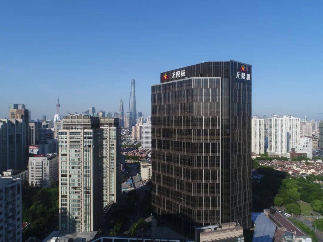 位于黄浦区新天地商圈的无限极大厦连普华永道,麦肯锡,保乐力加等国际