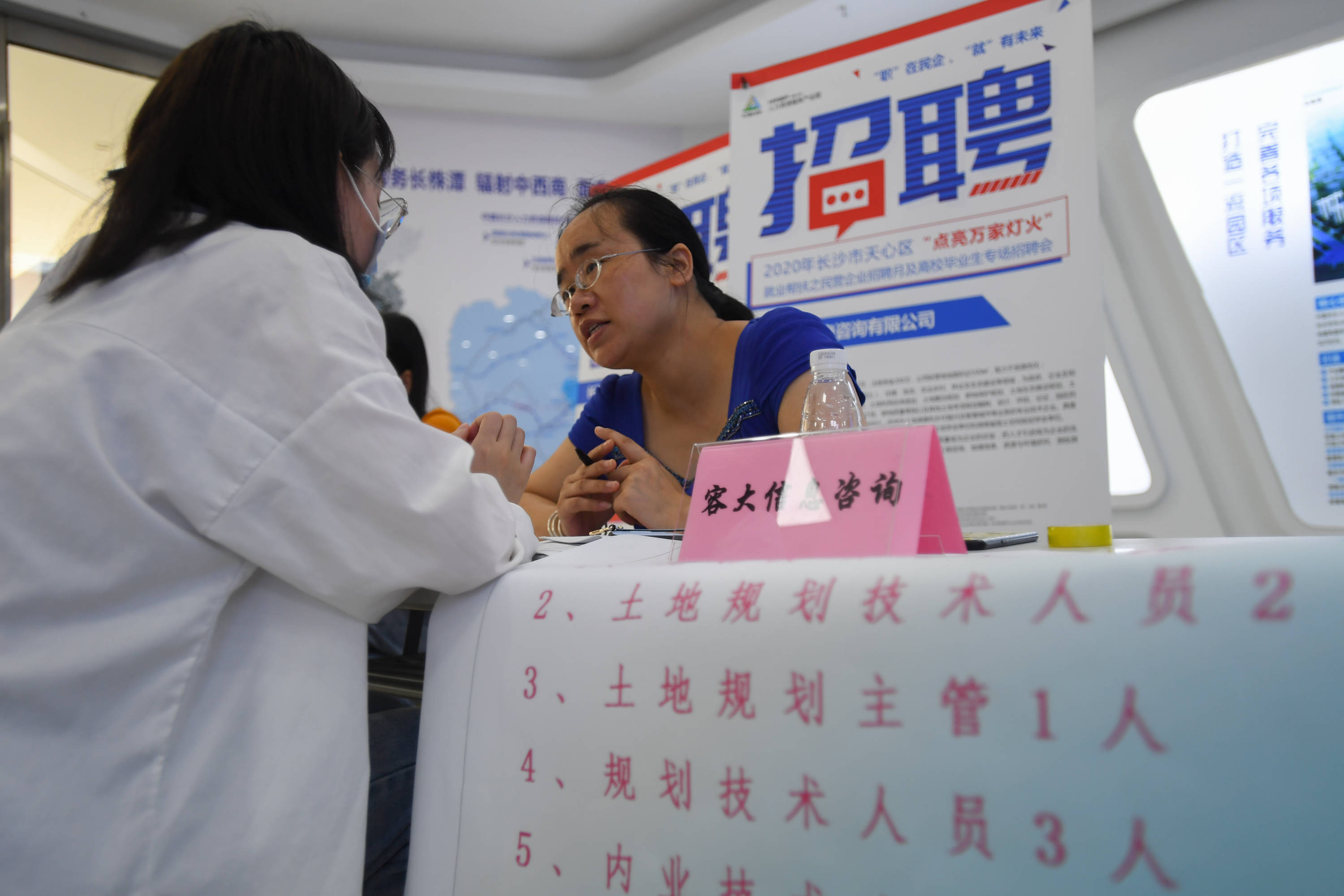 长沙:线上线下联动 助力招聘就业_求职者