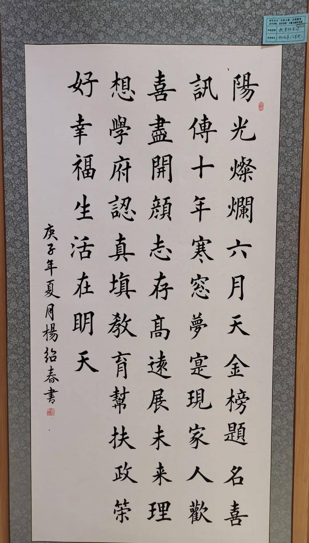 陈威