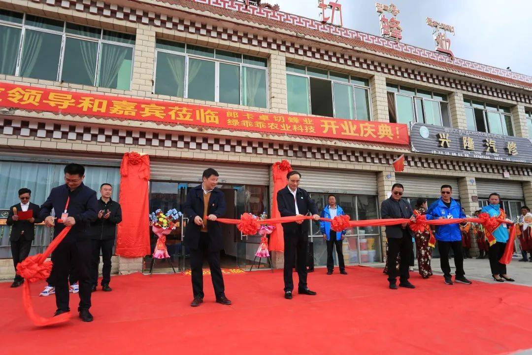 王忠诚区长,郑显峰县长出席对口帮扶相关企业揭牌仪式