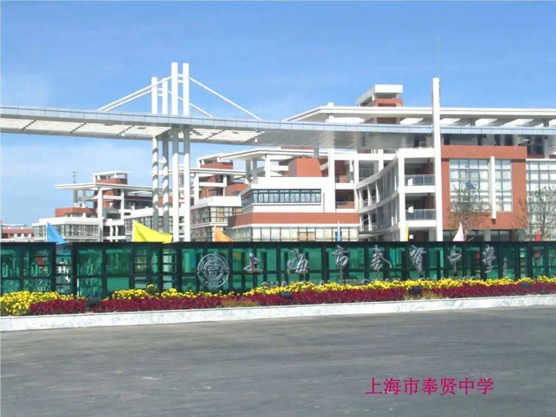上海易安中学图片