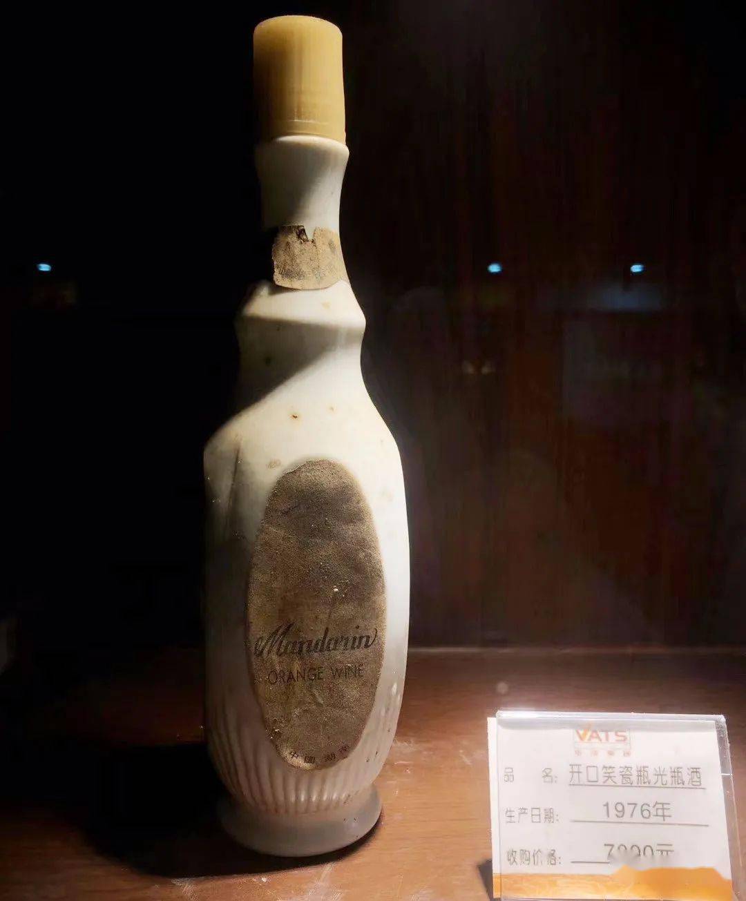 见过邵阳这些老酒吗?看看它们的身价翻了多少倍