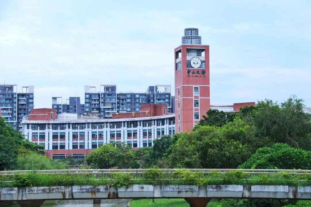 中山大学广州东校区图片