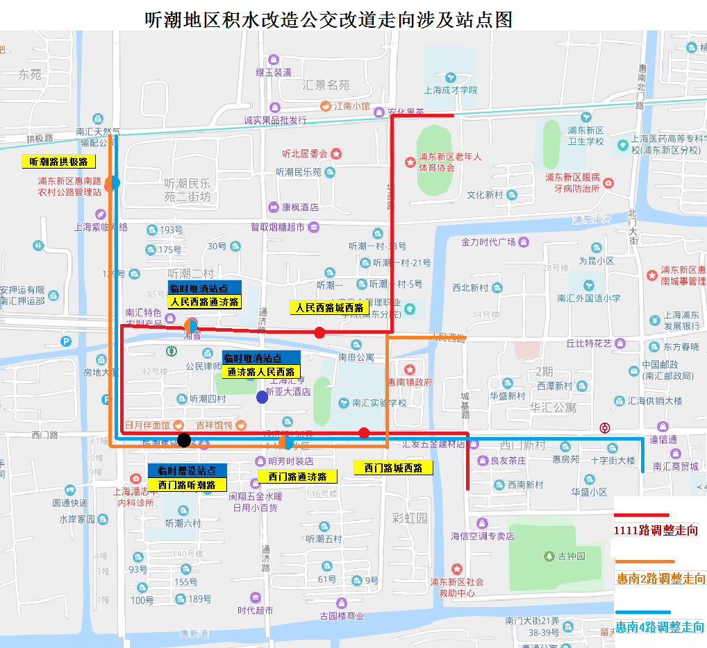 注意惠南镇3条公交线路绕改道营运来看具体线路走向图
