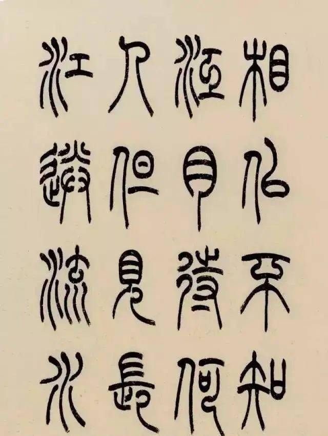 白云一片去悠悠,青枫浦上不胜愁.谁家今夜扁舟子?何处相思明月楼?