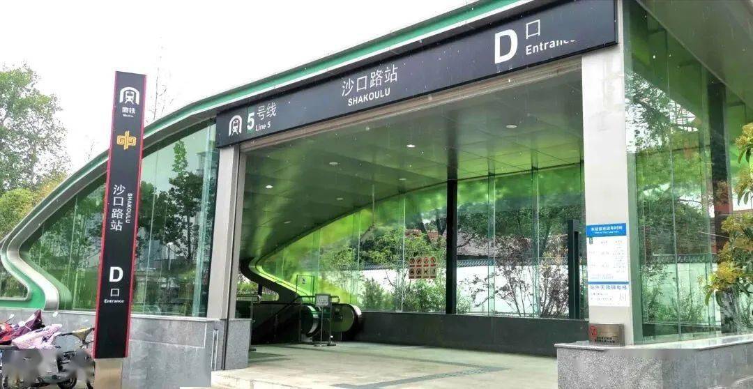 注意8月1日起正式实行