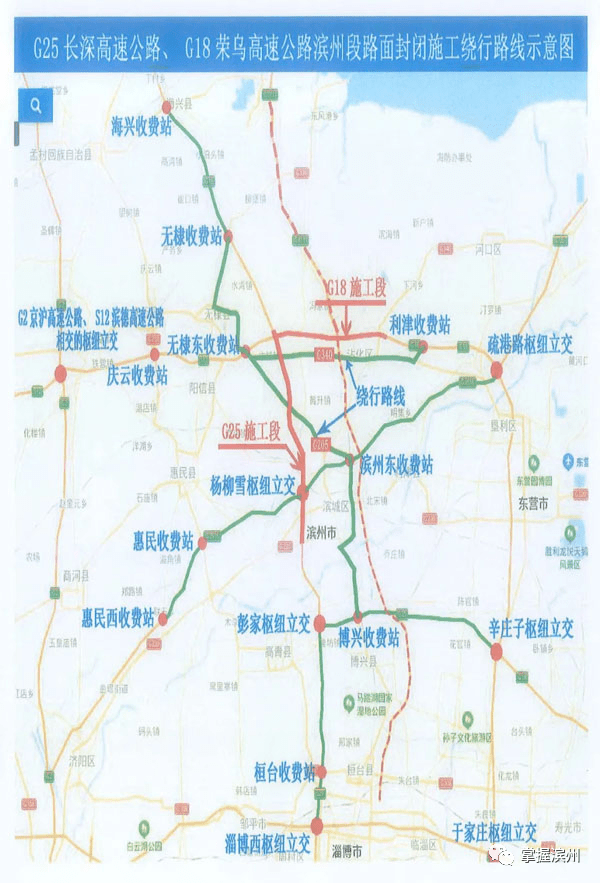 g18高速路线图图片