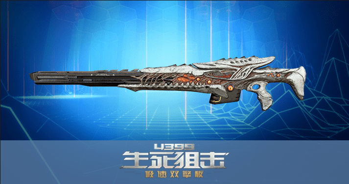 生死狙击07月29日更新 梦幻联动可还行?