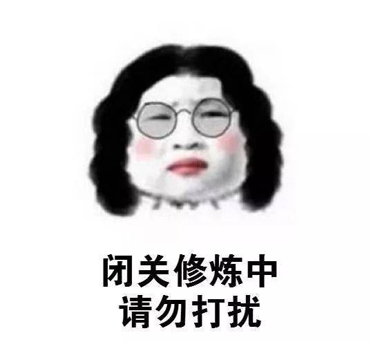 考研人专属头像合集来了助你戒掉手机