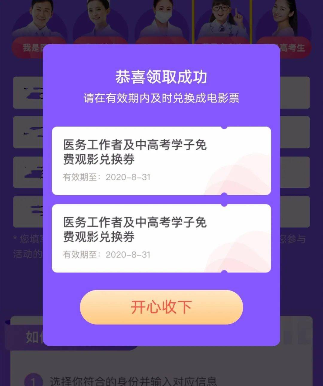 支付宝淘票票_淘票票是支付宝旗下的吗_支付宝的淘票票