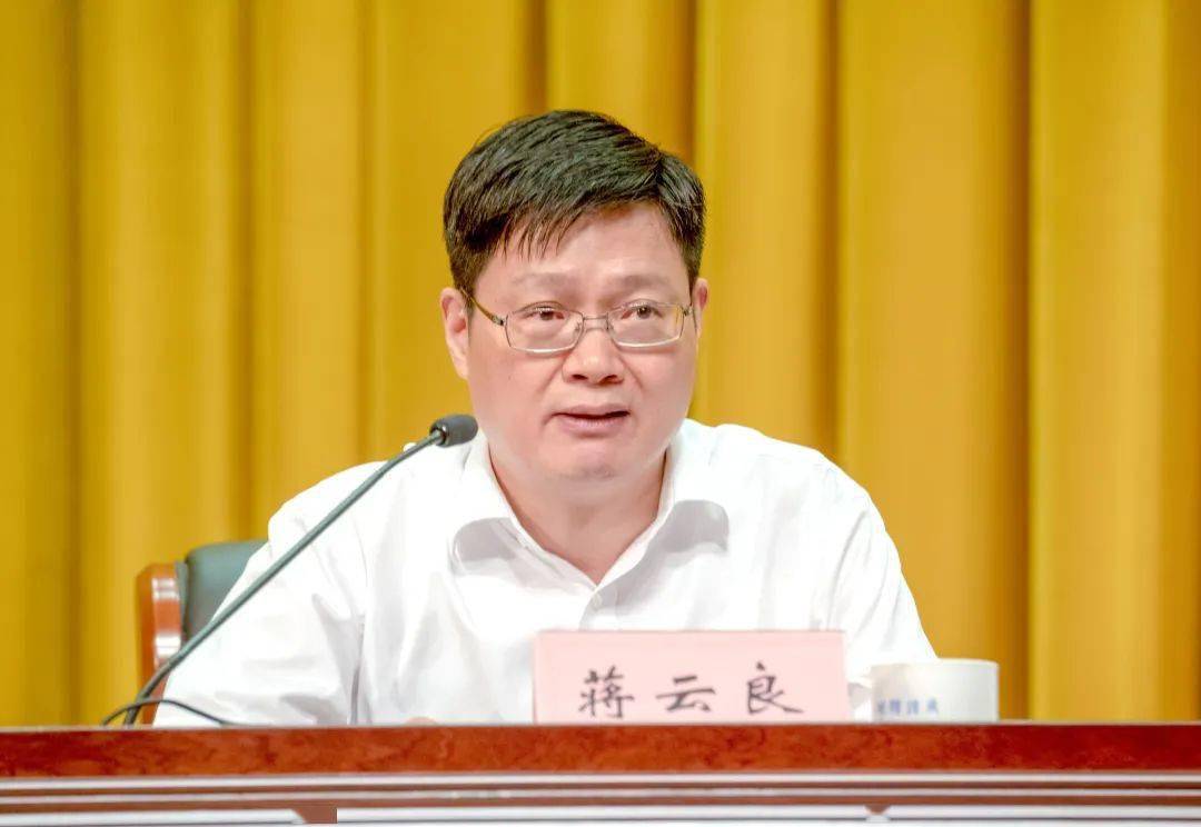 湖州师范学院召开教师干部大会宣布省委关于校领导班子换届调整决定