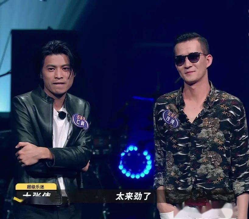 乐队的夏天宝藏组合五条人实力出圈生活在粤东是种什么体验