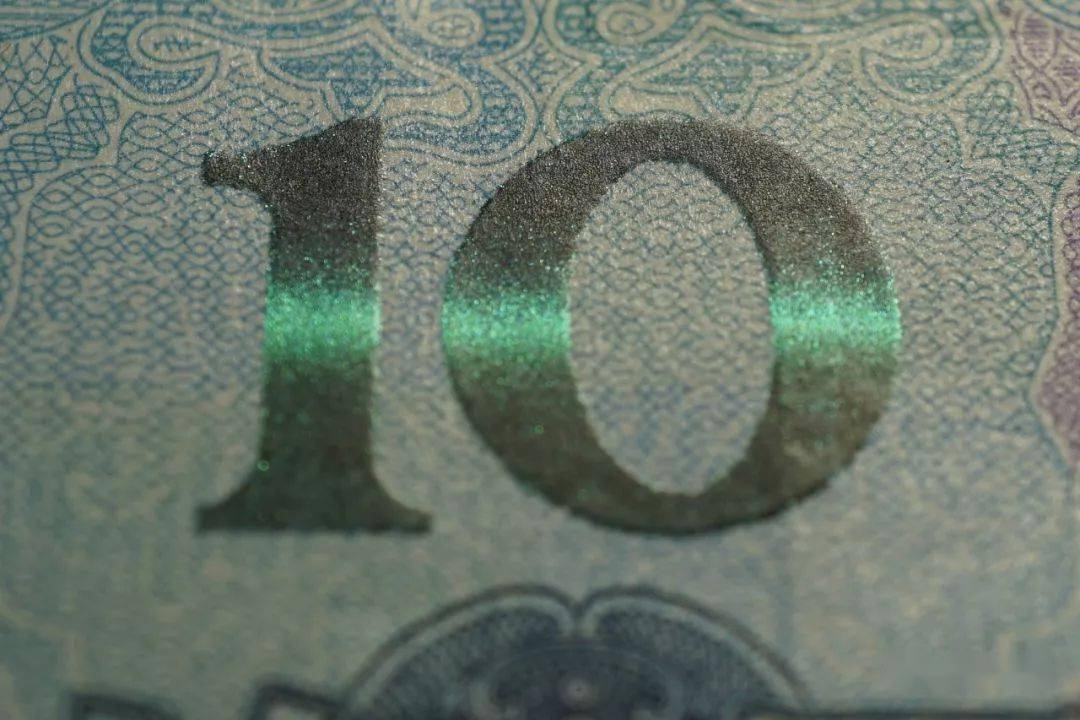 品鉴第五套人民币2019年版10元券