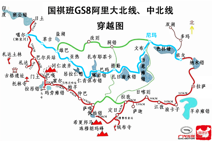 阿里中线自驾轨迹图图片