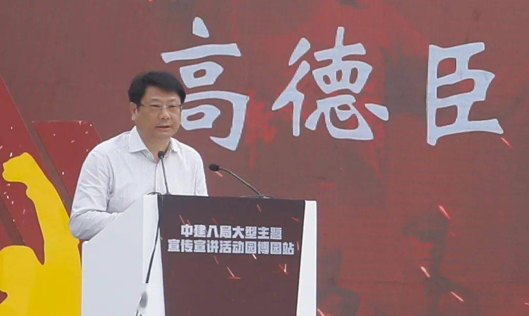 朱家祥讲话朱家祥,高德臣在讲话中表示,中建八局积极服务南京市