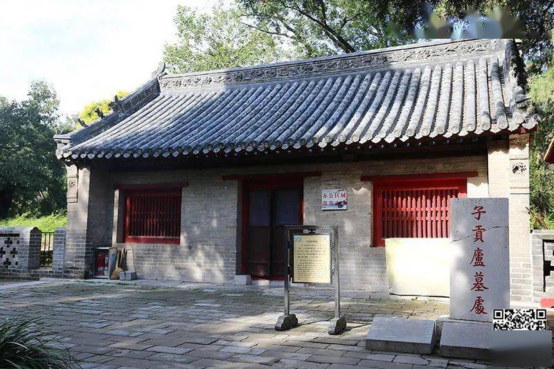 儒家故事子贡庐冢六年