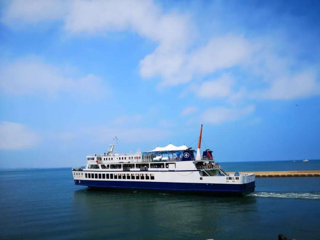 1青岛轮渡码头7月30日上午十一时,伴随着离港汽笛的鸣响,整装一新的"