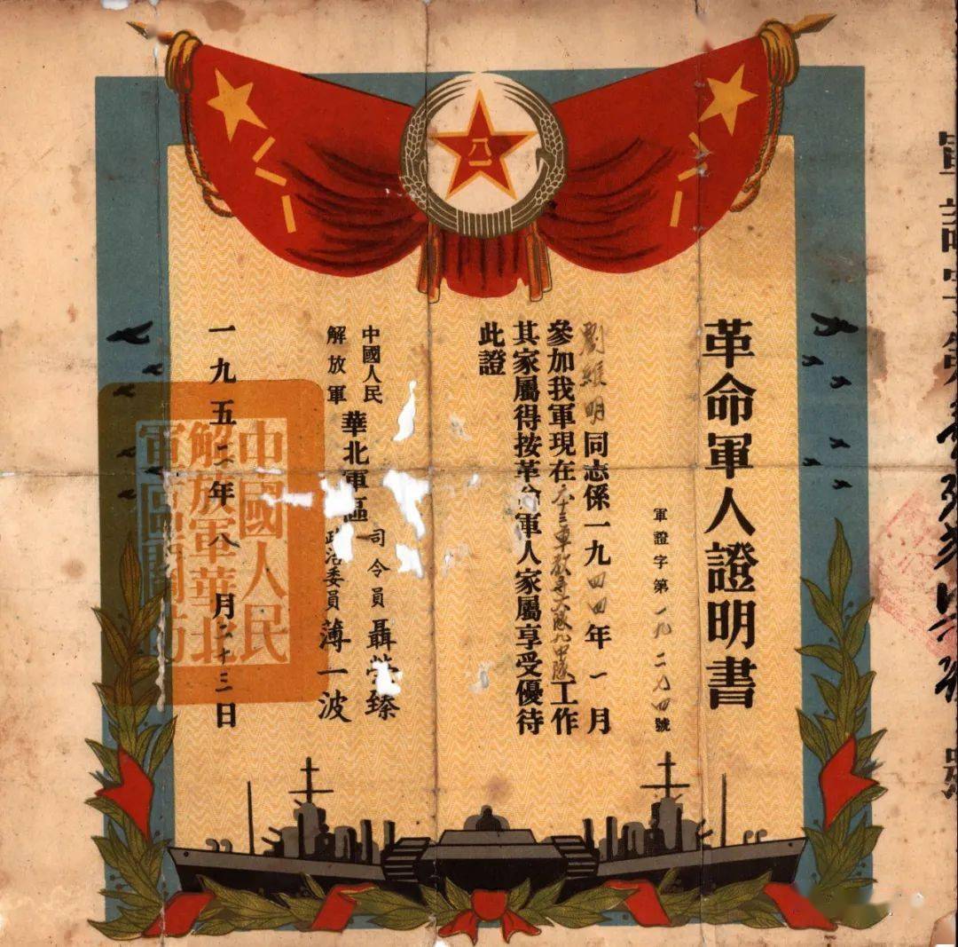 平谷档案走进抗战老兵记录红色档案