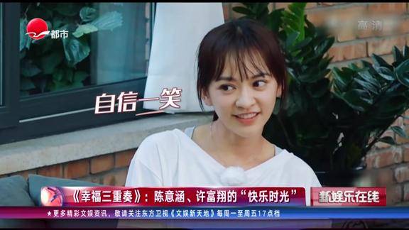 硬核狗粮来袭幸福三重奏播出陈意涵被老公全方位宠爱